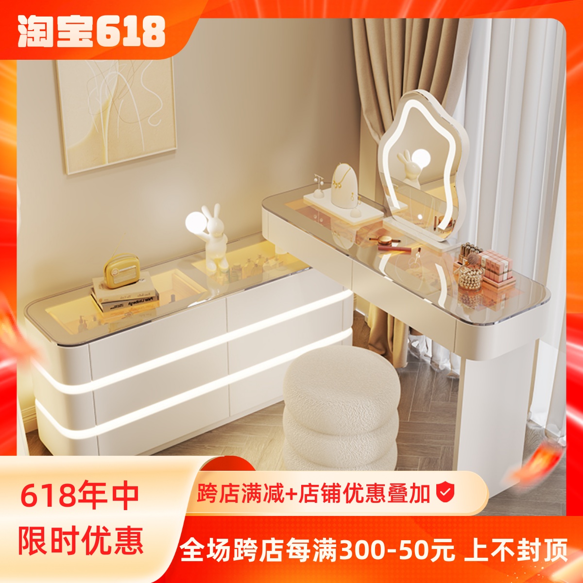 2024a新款实木梳妆台卧室现代简约奶油风床尾转角化妆桌斗柜一体
