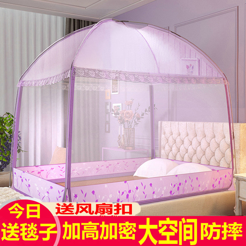 新款蒙古包蚊帐加密全底家用卧室防摔儿童婴儿.8双人W纹账1米5拉