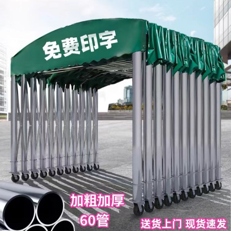 定制移动推d拉雨棚活动伸缩棚夜市大排档收缩帐篷仓库遮雨棚停车