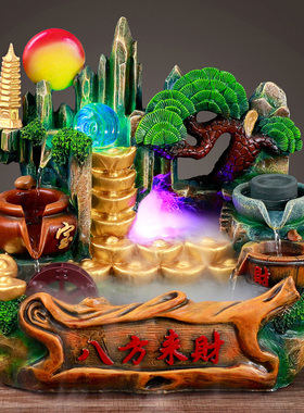 进宝假山流水喷泉风水轮r流水开业礼品祝福招财送礼店铺摆件客厅
