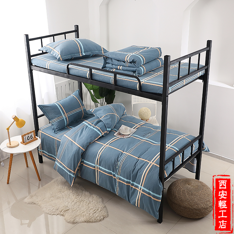 纯棉学生宿舍三件套床上用品四寝A室单人床全棉床单被套被褥套装