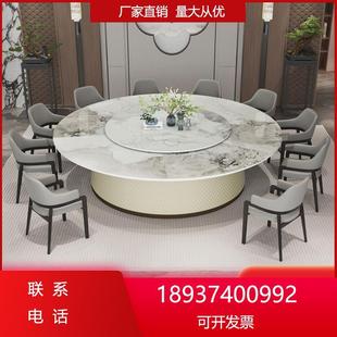 圆形电动转盘餐桌20火锅大圆桌包厢家用会所酒店大理石饭桌人岩板