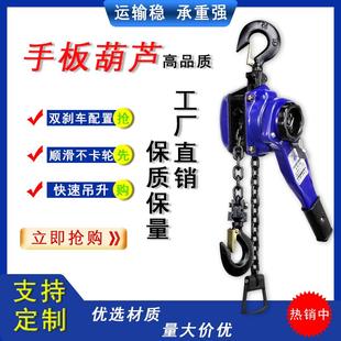 手摇吊运机小型牵引起重手动葫芦锰钢钢丝绳 手扳葫芦拉紧器便携式