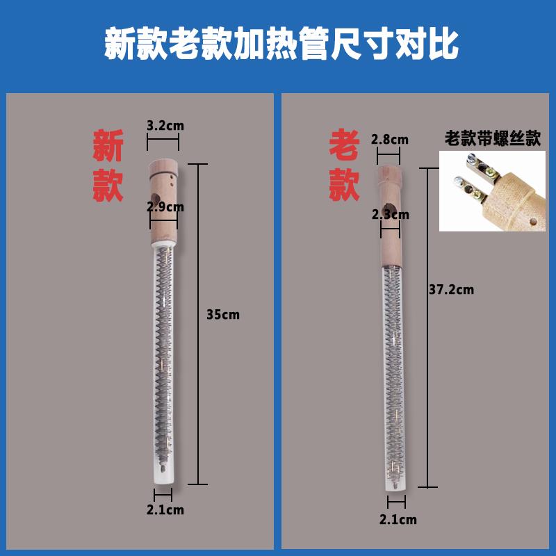 铁金刚发热管加热芯业成发热管原装发热管加热管热风机配件压胶机