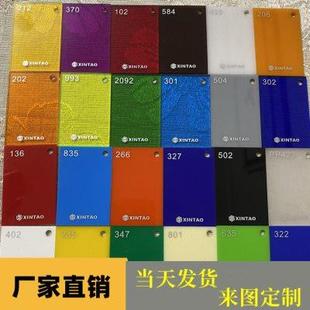 10mm黄红蓝绿黑乳白灰色茶色 温州彩色亚克力板有机玻璃板2