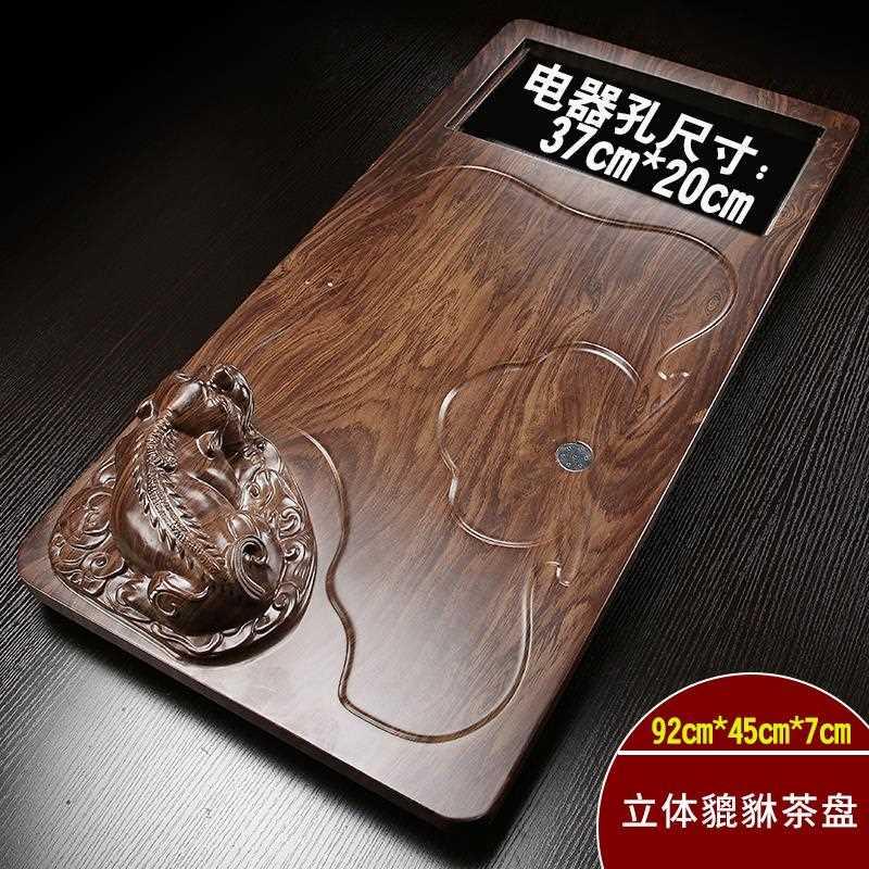 天然乌金石茶盘整块茶台家用实木框托盘大号石材功夫茶海简约茶台