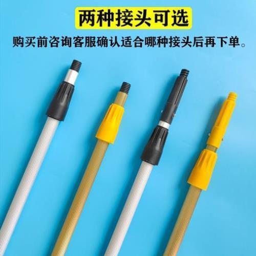 单杆加长铝合金伸缩杆加厚拖把杆专用洗车刷杆玻璃刮清洁刷杆配件