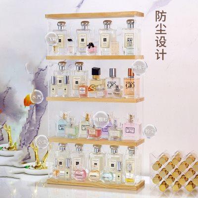 放香水置物架收纳盒展示架柜高级防尘轻奢小样化妆品陈列架桌面