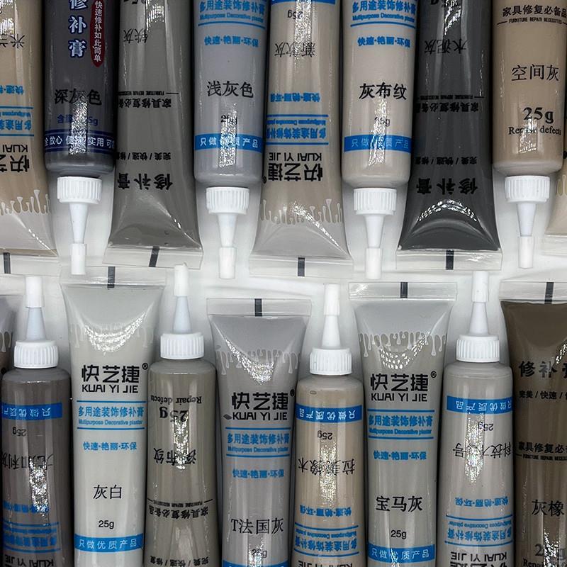 修补膏灰色常用色补漆膏家具门木地板修补漆划痕修复补漆笔全套装