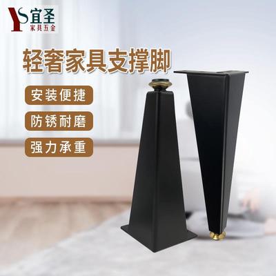 家具支撑沙发脚洗漱台支脚白色家具支撑腿金属脚斗柜电视柜脚