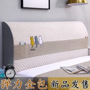 全包加厚防尘床头盖布罩高档可拆洗床靠背罩套 床头套罩2023年新款