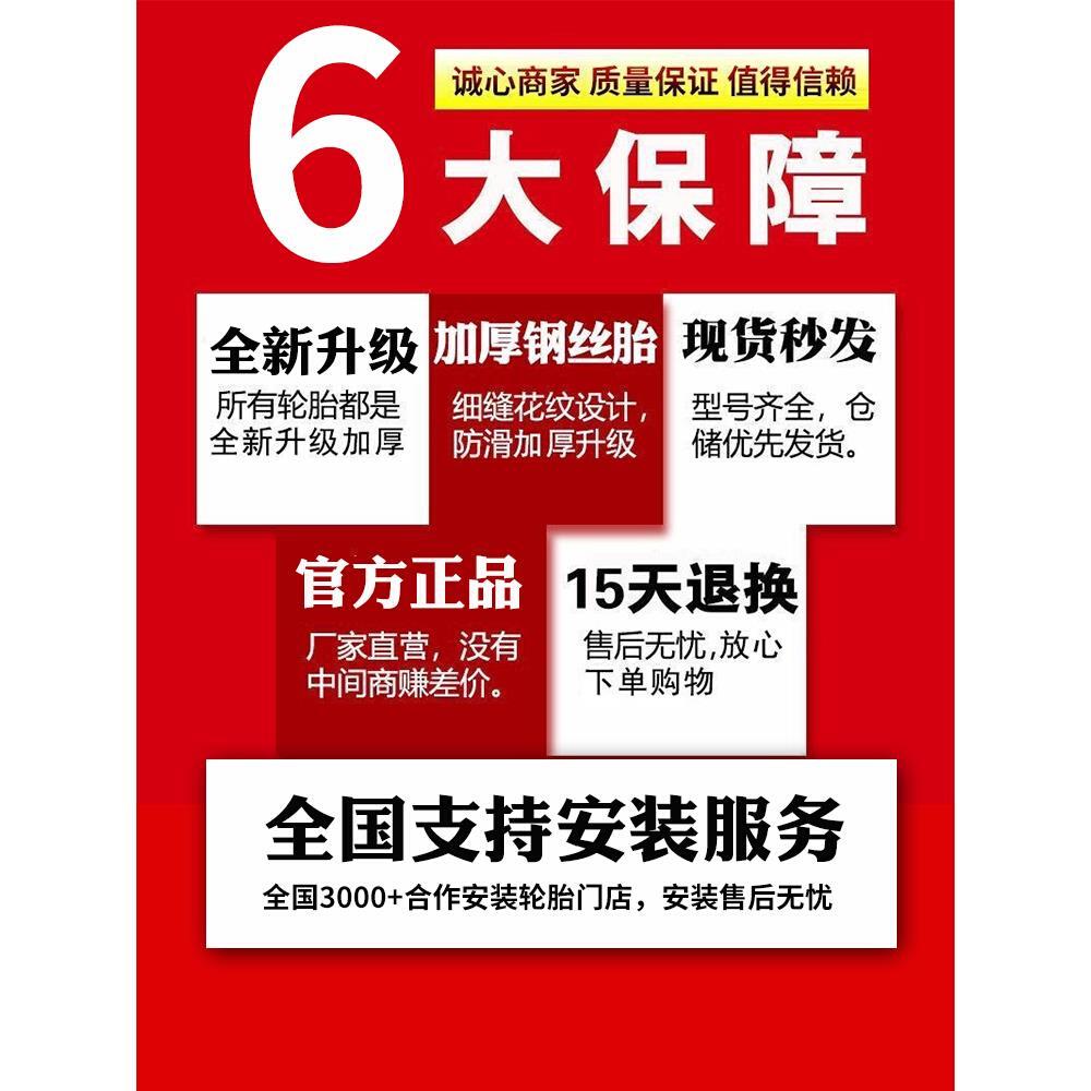 185汽车轮胎 75 70R13R14R15R16寸 C/LT 加重载重轮胎雅阁