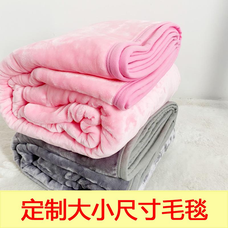 可定制加长尺寸法兰绒毛毯纯色加厚包边绒毯子单双人保暖铺床沙发