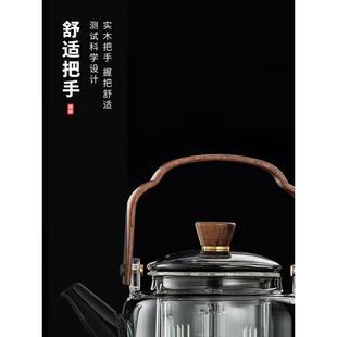 玻璃茶壶家用大容量围炉煮茶泡茶壶加厚耐热蒸煮一体煮茶器提梁壶