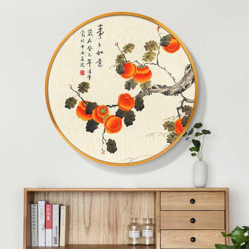 新中式事事如意客厅装饰画圆形餐厅饭店简约挂画玄关走廊墙面壁画图片
