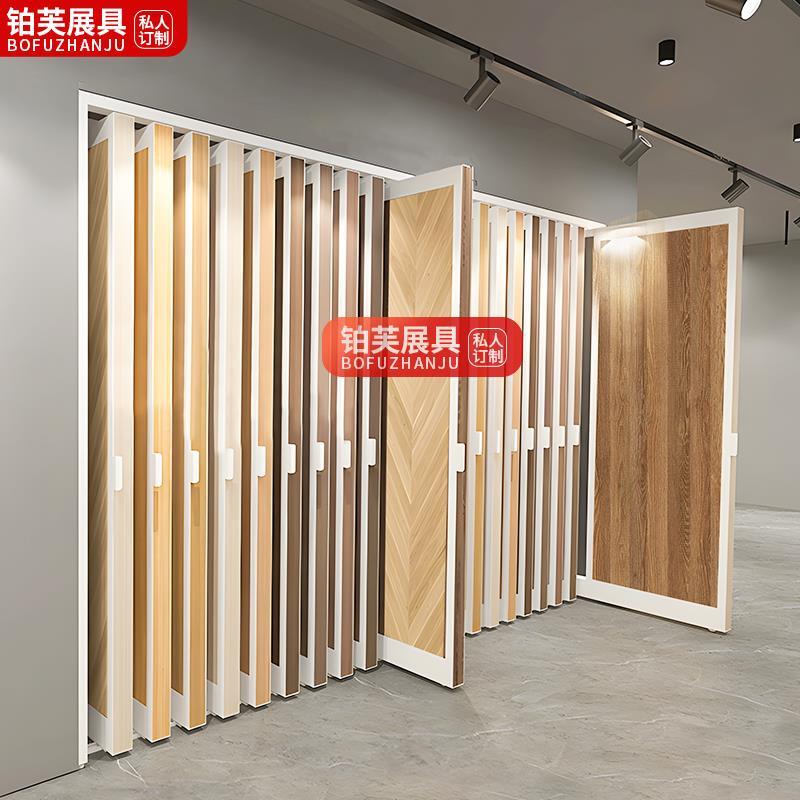 瓷砖抽拉展架木地板展示架推拉铝扣板木门墙布多功能立式 落地式