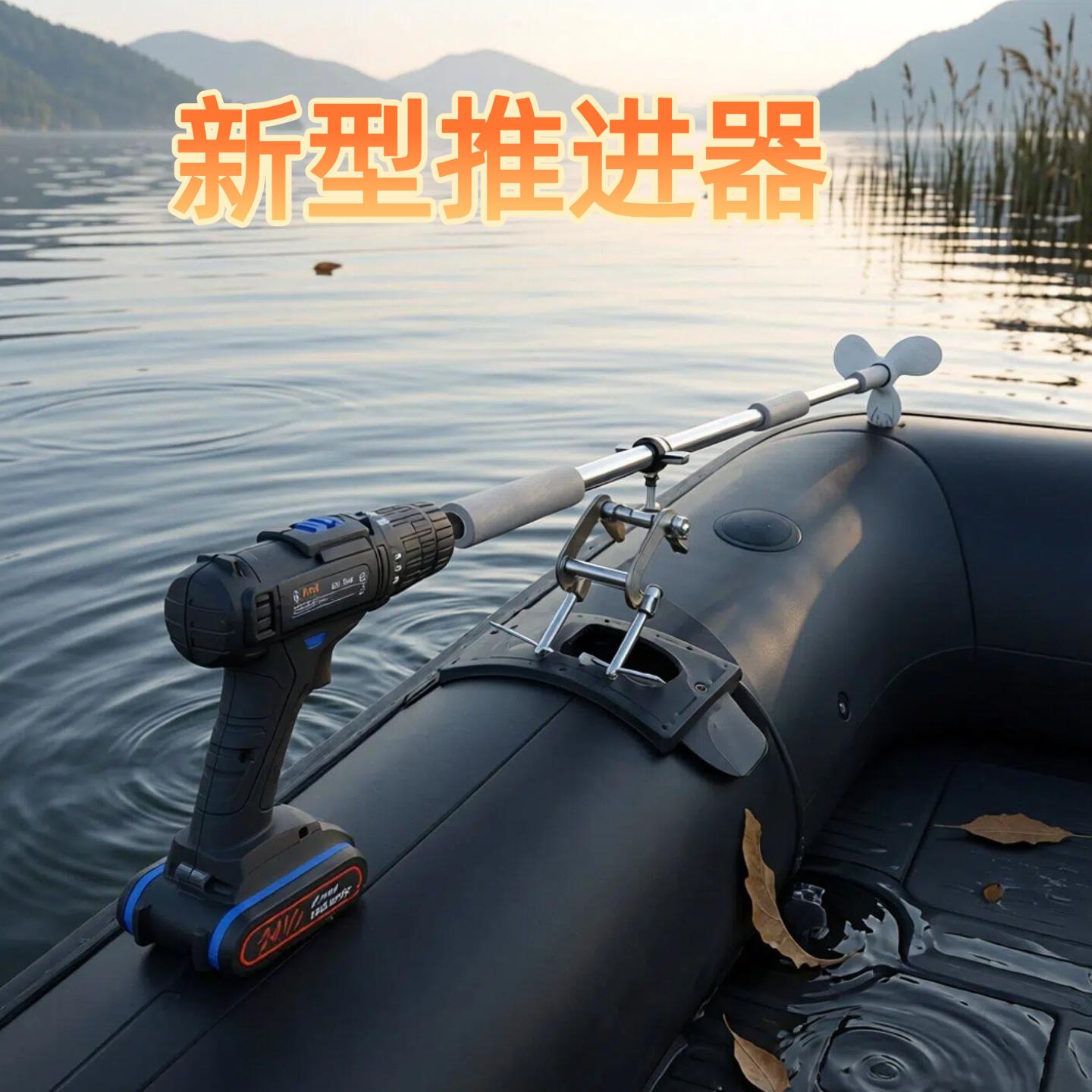 电动推进器无刷钓鱼船用水上升级挂浆机手提电动船用舷外机鱼鳍