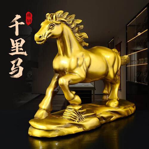 纯黄铜千里马摆件招财镇宅聚福家居客厅办公室玄关吉祥生肖马摆件