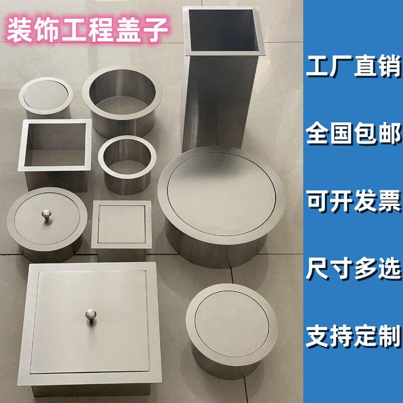 台面嵌入式垃圾桶盖子不锈钢装饰盖圆形方形桌面翻盖提盖垃圾投口
