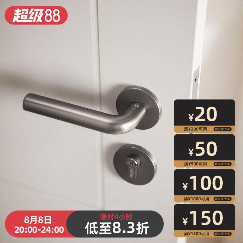 格奥琦「偏见」室内卧室房门锁磁吸门锁极简静音分体锁北欧现代
