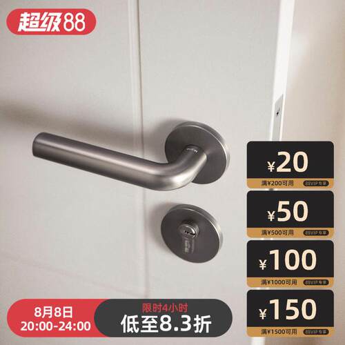 格奥琦「偏见」室内卧室房门锁磁吸门锁极简静音分体锁北欧现代
