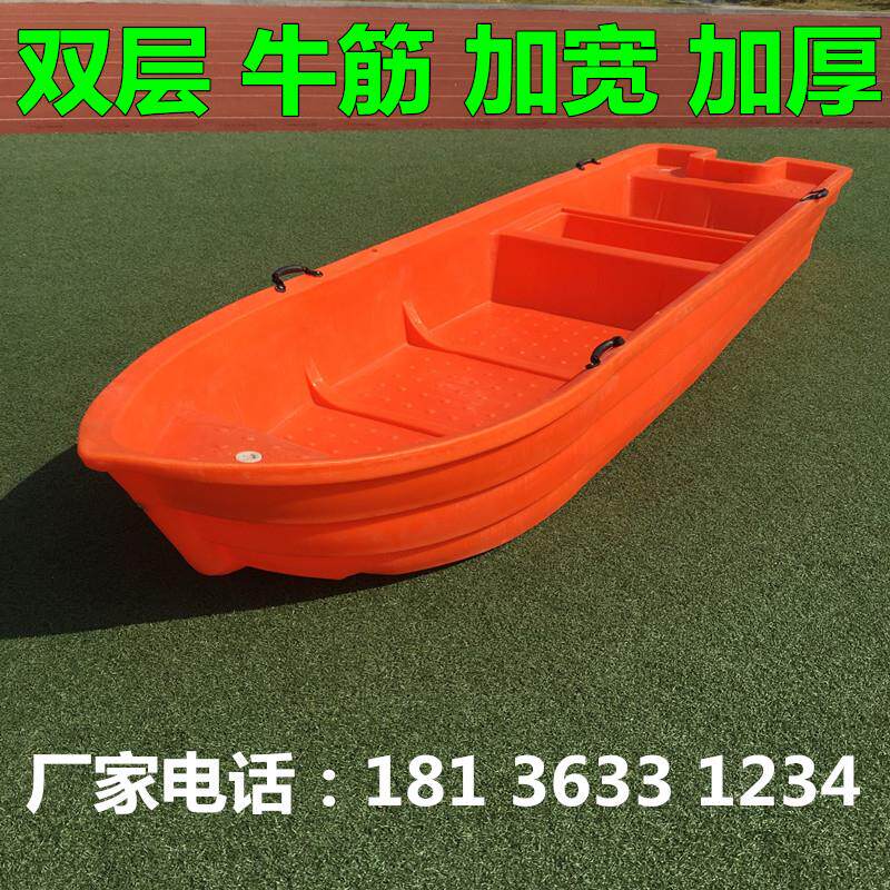 塑料船小船渔船捕鱼船玻璃纤维船冲锋舟养殖钓鱼船厂家直销质保十