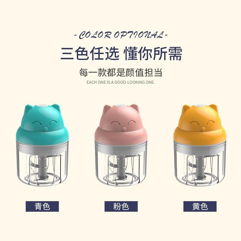 电动捣蒜器蒜泥器搅蒜机蒜蓉机打蒜器剥蒜自动搅蒜拉蒜压蒜器家用