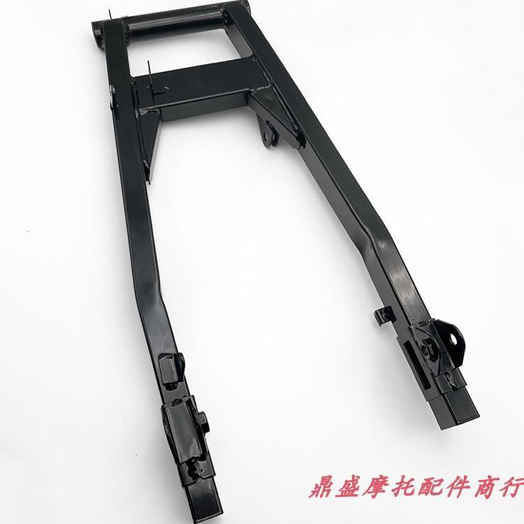 王野摩托车配件WY150-13E锋朗 锋度 锋昊 原装后平叉总成后轮支架