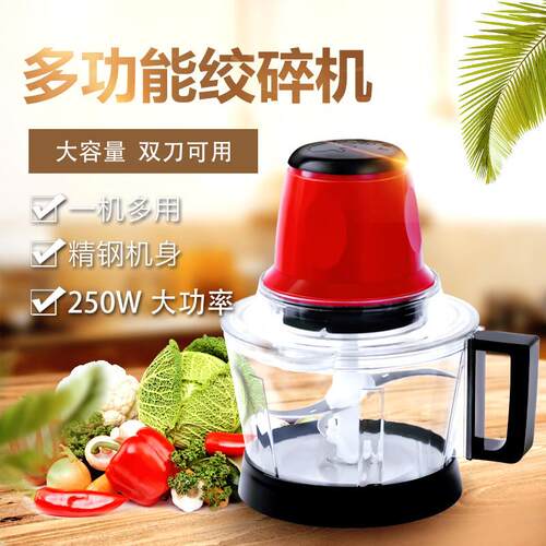卓巧多功能料理机绞肉机家用电动不锈钢搅拌辣椒打馅碎菜搅蒜泥机