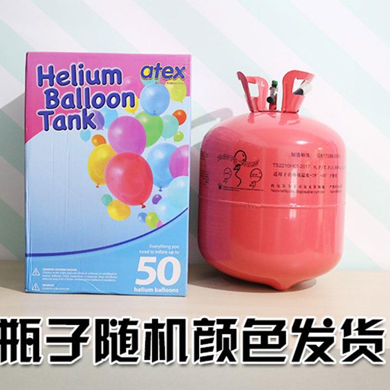 氦气罐飘空气球氦气安全气体放飞铝膜气球家用氦气升空气球飞起