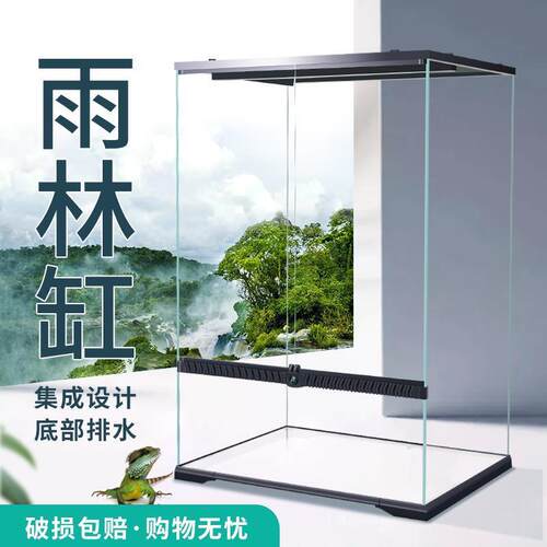 爬宠生态造景雨林缸玻璃缸饲养箱变色龙蜥蜴树蛙角蛙寄居蟹树栖箱