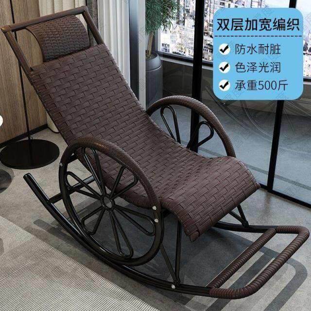 老式竹藤躺椅藤椅摇椅躺椅大人摇摇椅躺椅阳台家用休闲藤编老人逍