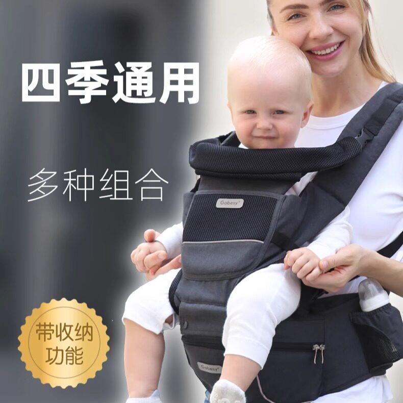 新婴儿背带可横抱新生儿前抱宝宝腰凳坐凳收纳多功能二合一可收纳