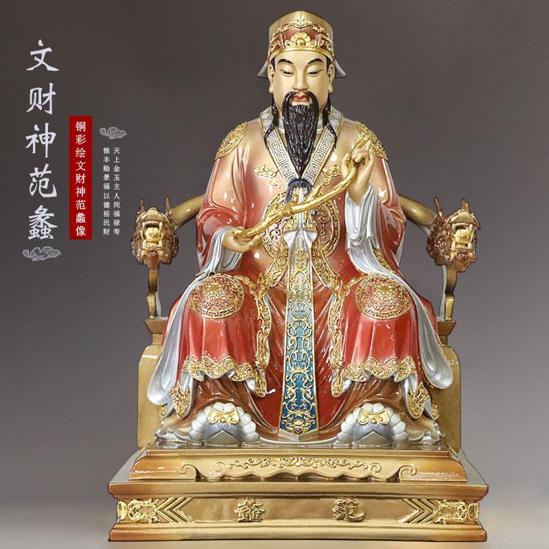 纯铜文财神供奉神像招财家用复古财神爷佛像客厅装饰铜雕摆件
