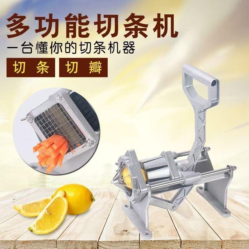 不锈钢手动切条机黄瓜薯条压切片机土豆马铃薯洋芋蔬菜茄子压条机