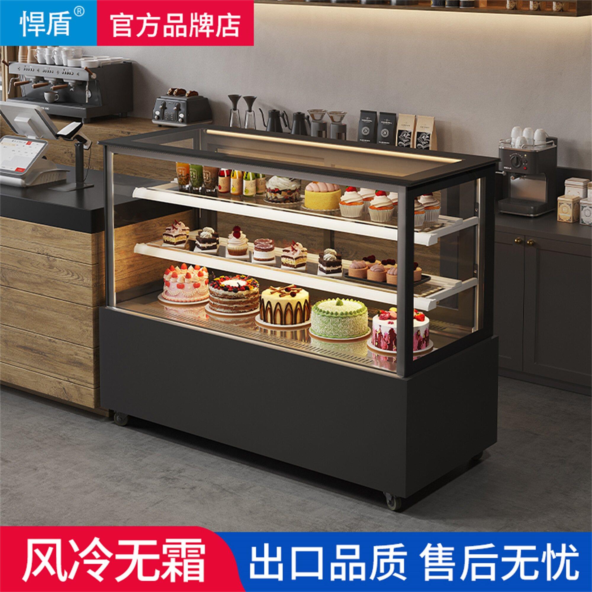 悍盾蛋糕柜冷藏展示柜商用小型台式甜品水果保鲜柜熟食西点柜风冷
