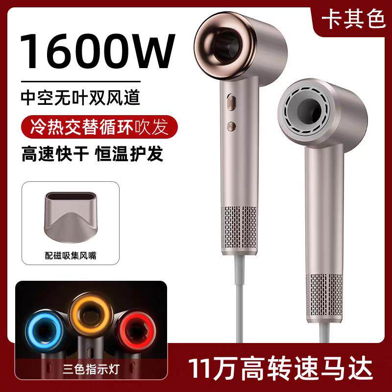 丰扬高速无叶吹风机家用负离子不伤头发大功率吹风机理髲店护发