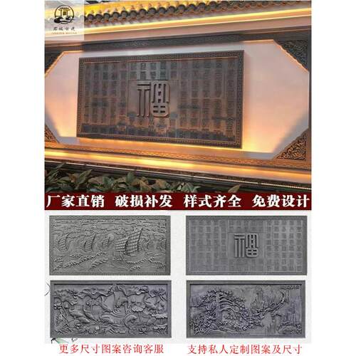 彷古大幅砖雕百福图迎客松古建筑中式背景墙 彷古砖雕影壁墙砖雕