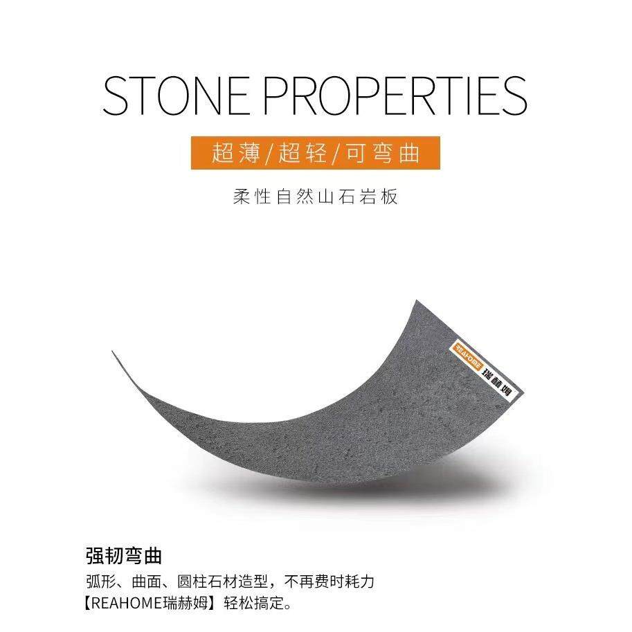 天然超薄柔性石材岩板电视背景墙装饰面能弯曲新蒂克超薄石皮透光