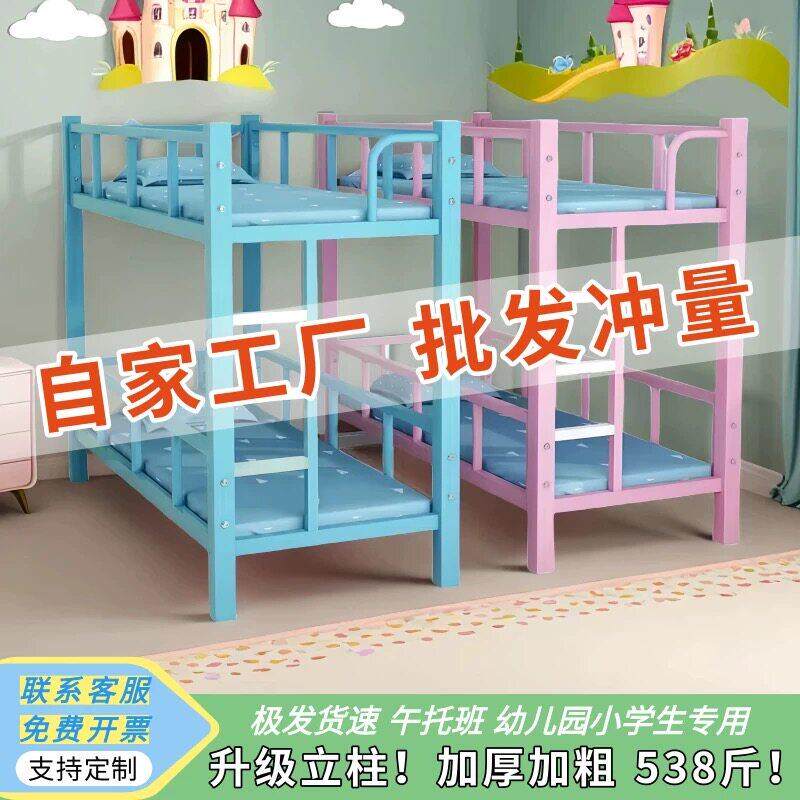 托管班上下床上下铺双层床儿童午睡床幼儿园小学生午托午休铁架床
