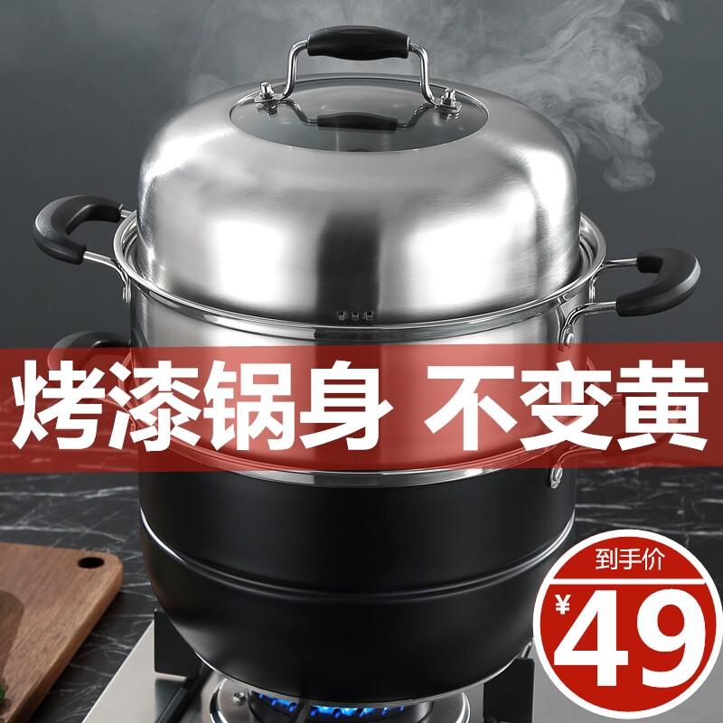 蒸锅家用304不锈钢三层蒸笼多2二层蒸鱼大号小馒头电磁炉燃气锅具