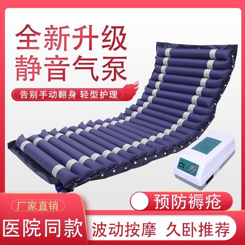 领宁防褥疮气床垫老人护理充气床家用护理防褥疮气垫瘫痪充气床垫