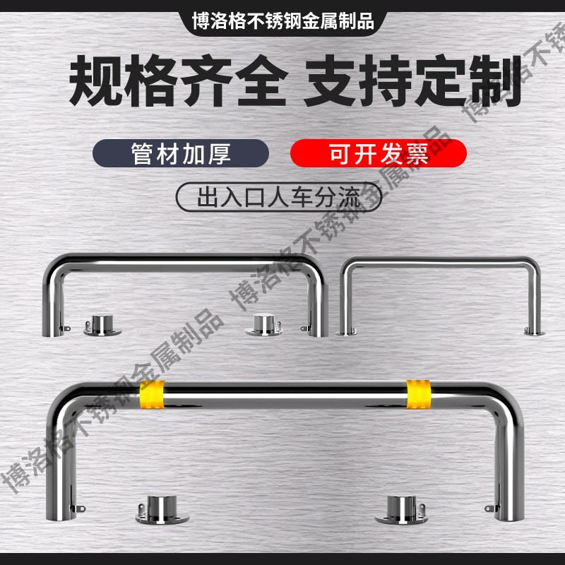 活动可拆卸款u型/m型钢管防撞护栏固定桩挡车器停车位地挡阻车器