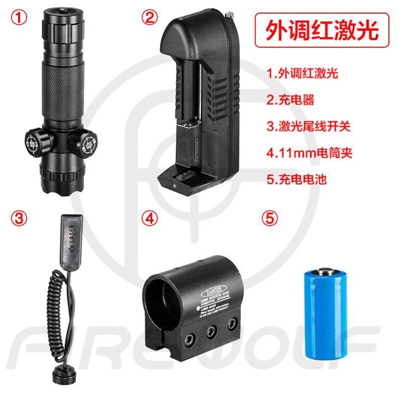 新款手调激光低管夹红外线激光瞄准器红绿激光瞄准可调激光瞄准仪