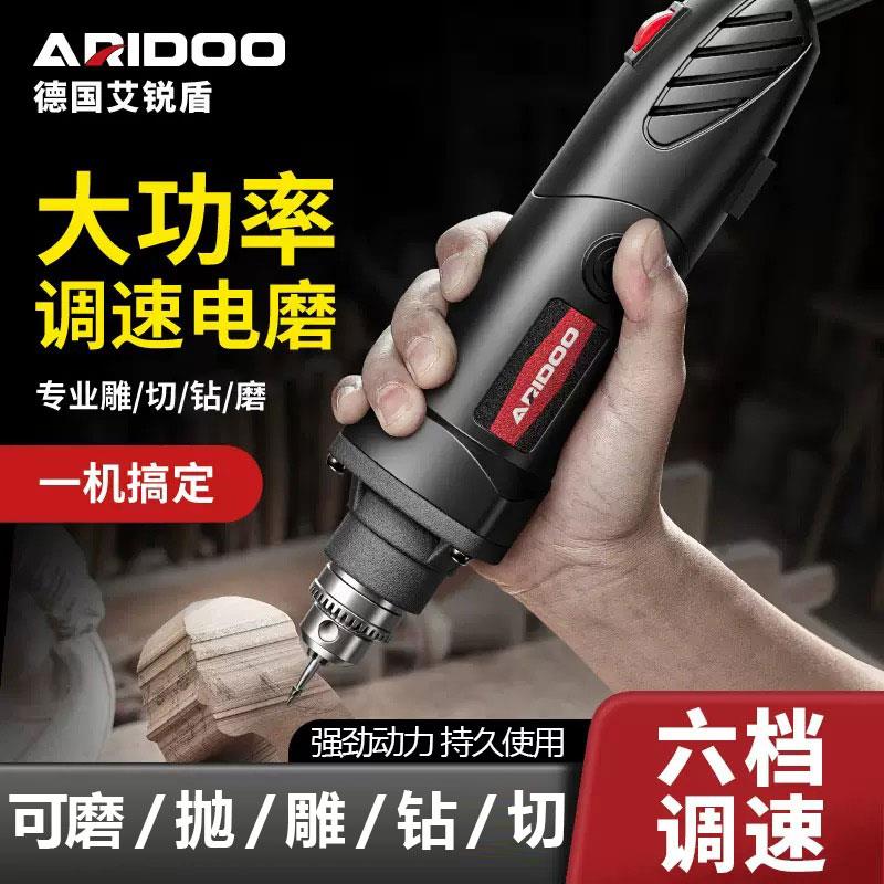 电磨机手持大功率调速电动打磨机模具抛光切割工具钻小型雕刻机