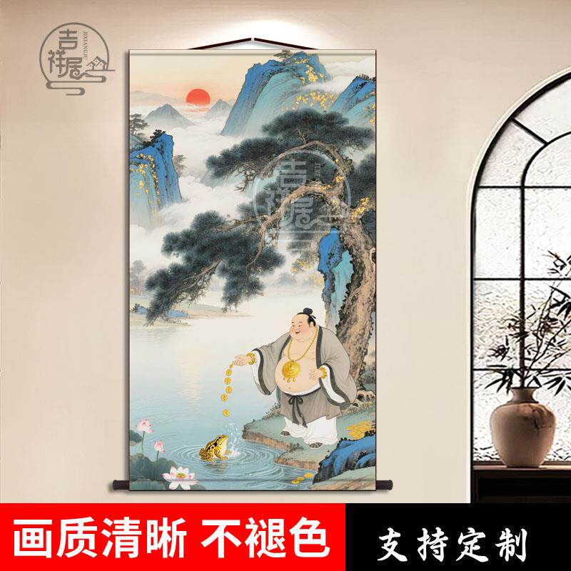 刘海戏金蟾画像高清西北财神爷童子招财客厅玄关中式装饰挂画摆件