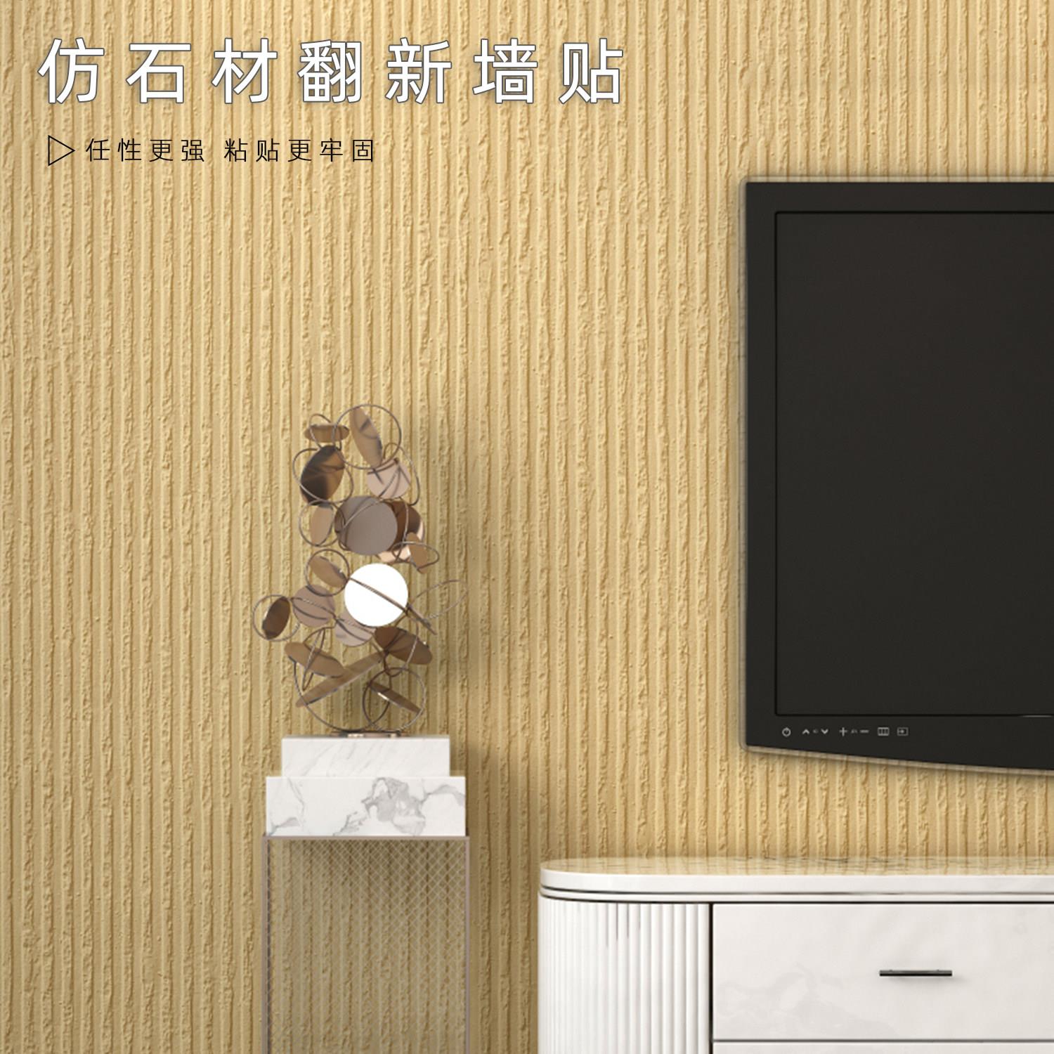 3D立体浮雕软瓷自粘墙贴防水加厚卧室客厅背景墙现代简约壁纸商用
