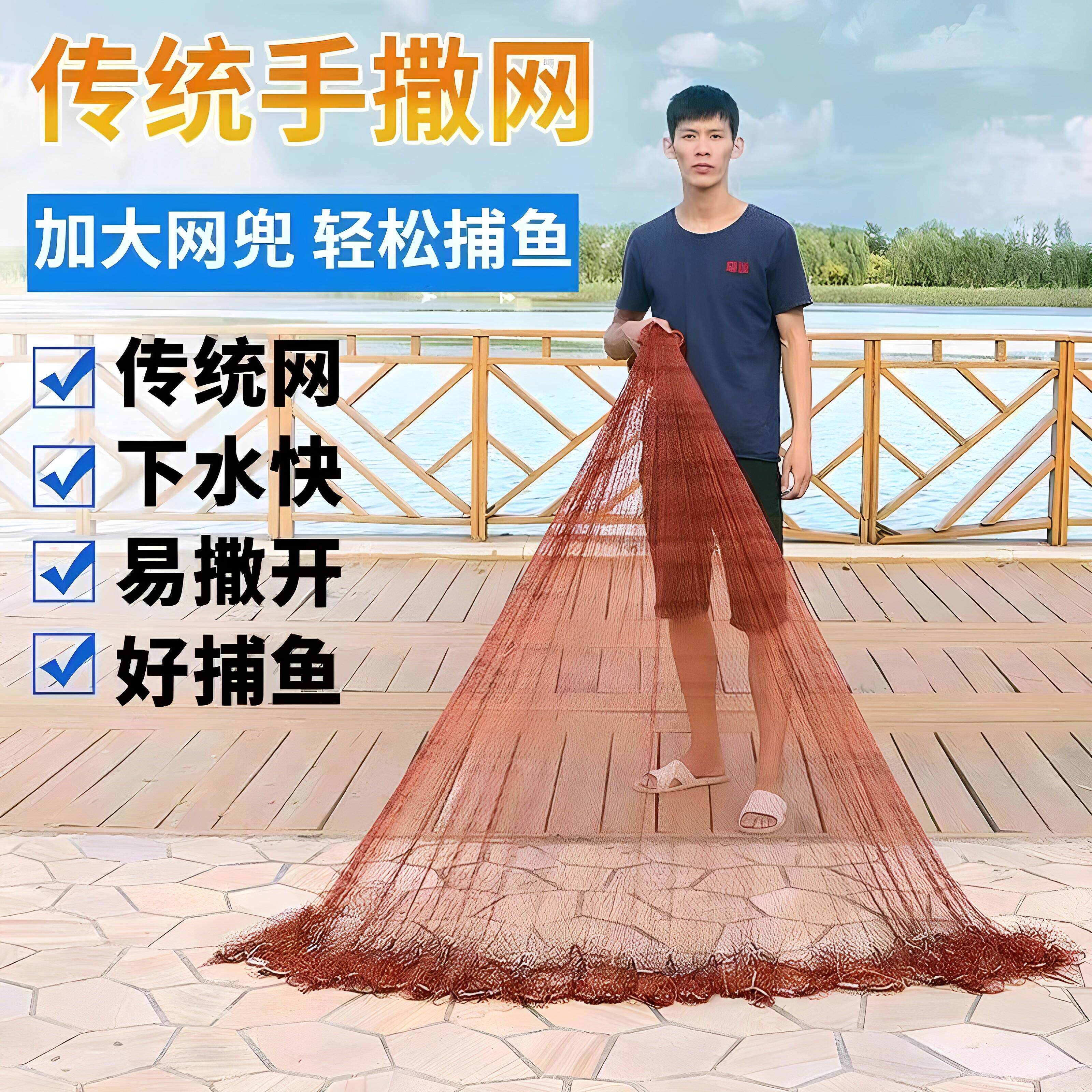 撒网老式手抛网传统纯手工渔网机织手撒鱼网铅坠钢坠小网孔旋网