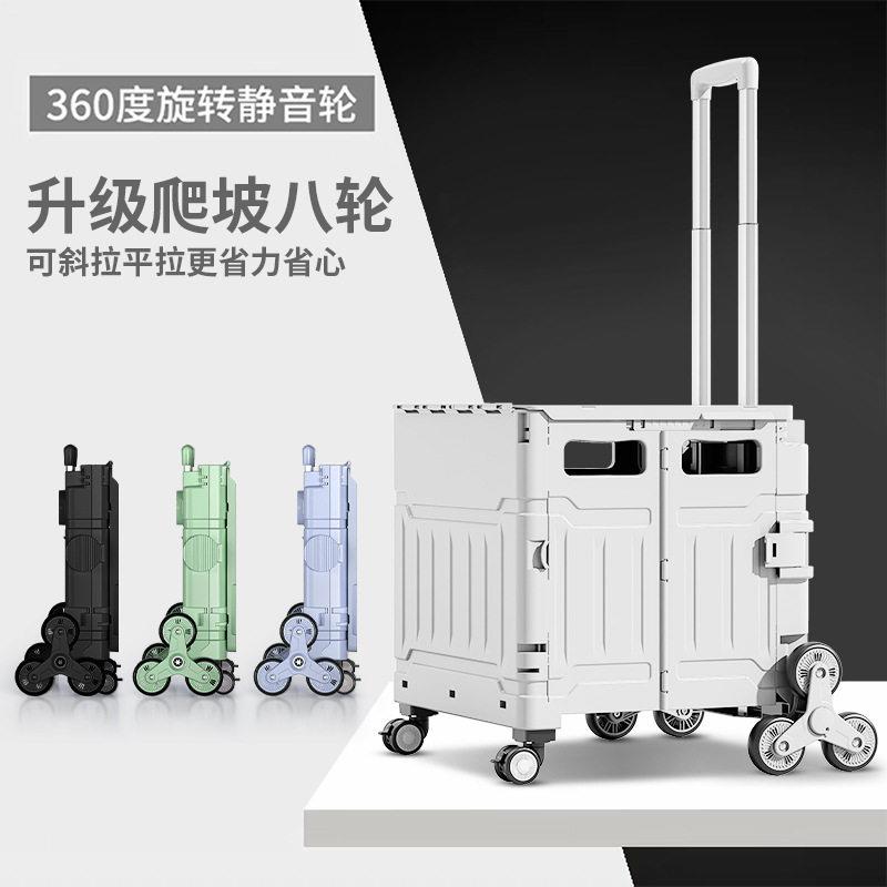 大号买菜车小拉车折叠购物车家用拉杆车手拉推车取快递小推车