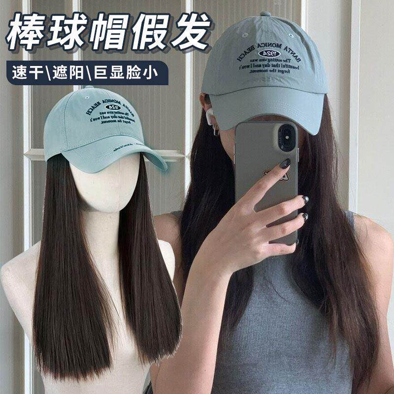 清爽不闷大头围速干棒球帽假发一体长直发透气防晒遮阳夏季鸭舌帽